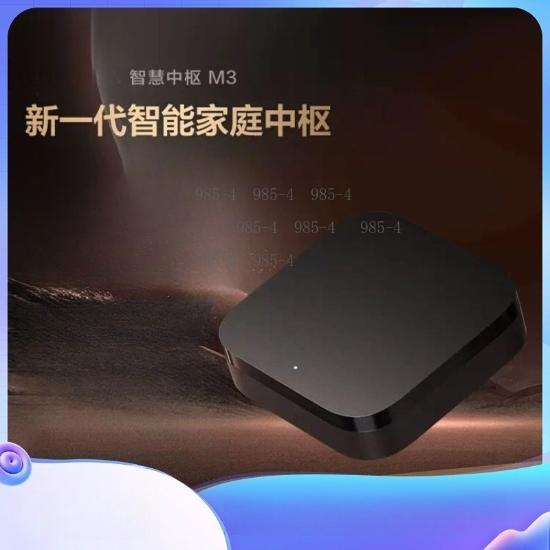 Smart Home Integration - Multifunctional Smart Home Control Center M3