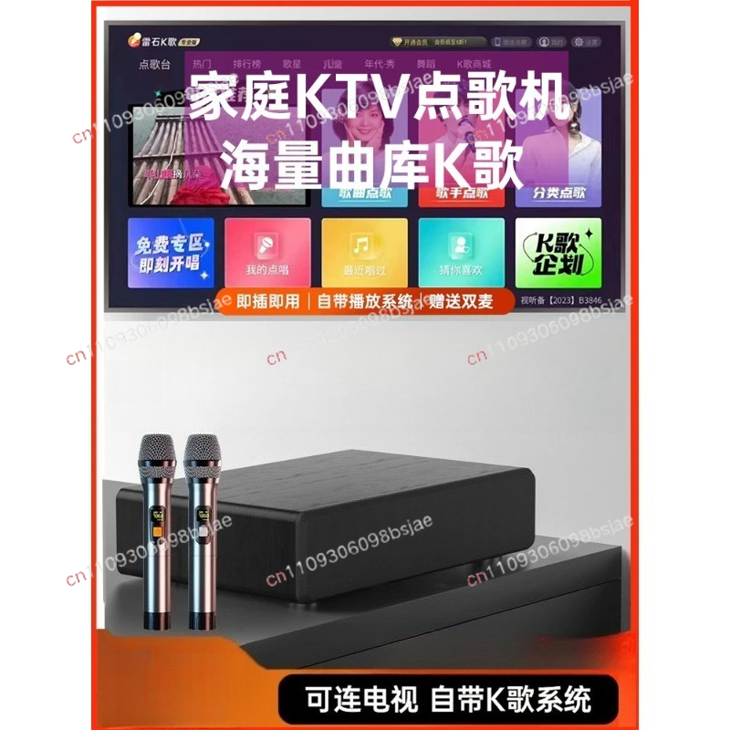 Smart Home Integration - Home KTV audio integrated microphone smart