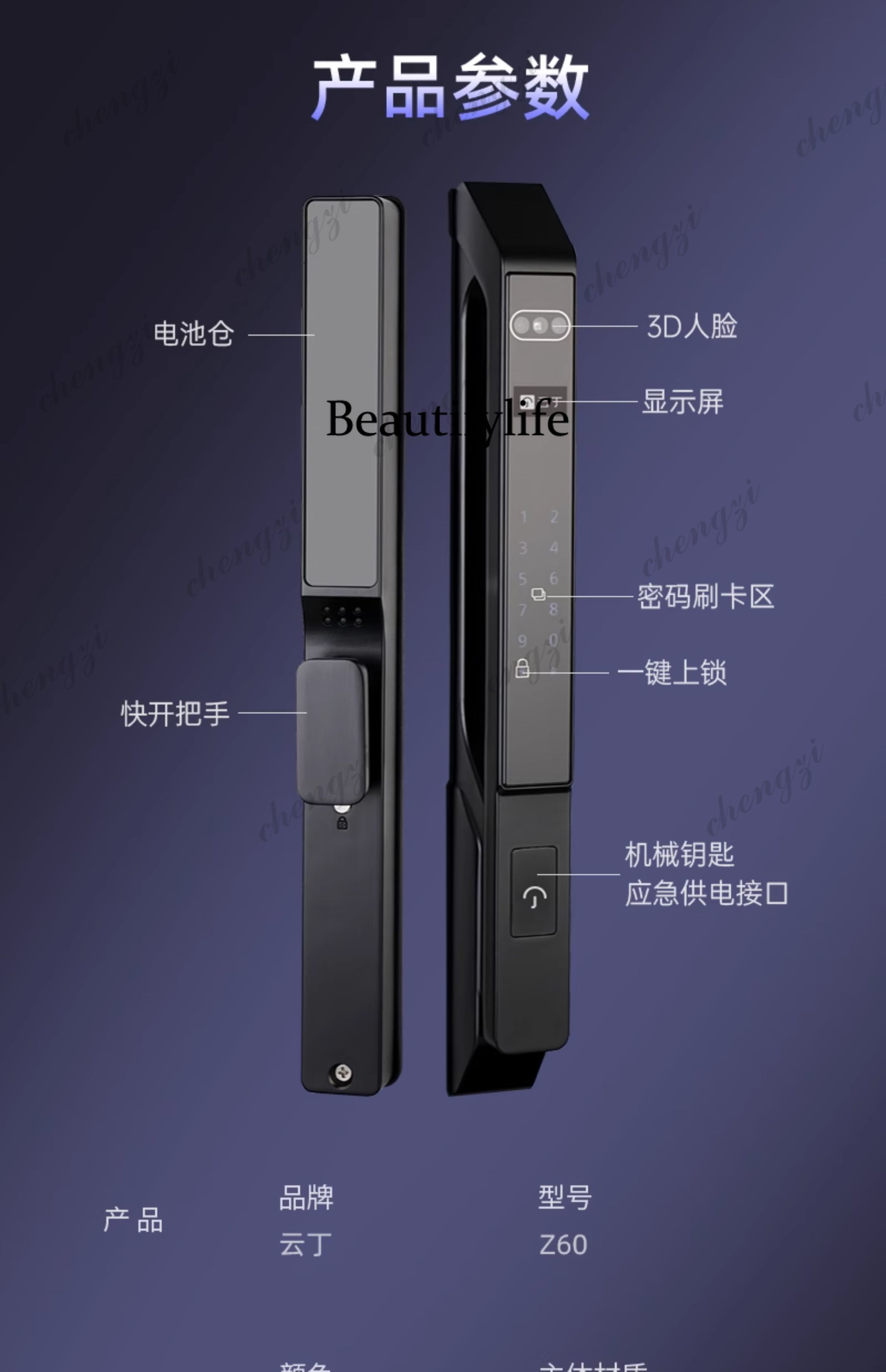 Smart lock Broken bridge Alumi - Smart Home Bridge ulasan dan harga