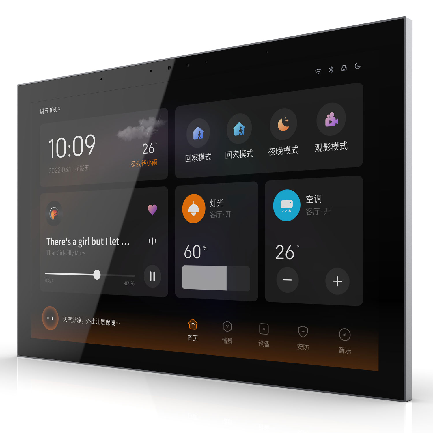 Factory OEM Android 11 KNX Sma - Smart Home Knx System ulasan dan harga