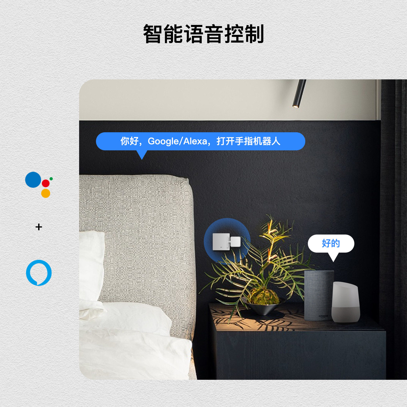Tuya Smart Home Bluetooth Rock - Smart Home Lighting Control ulasan dan harga