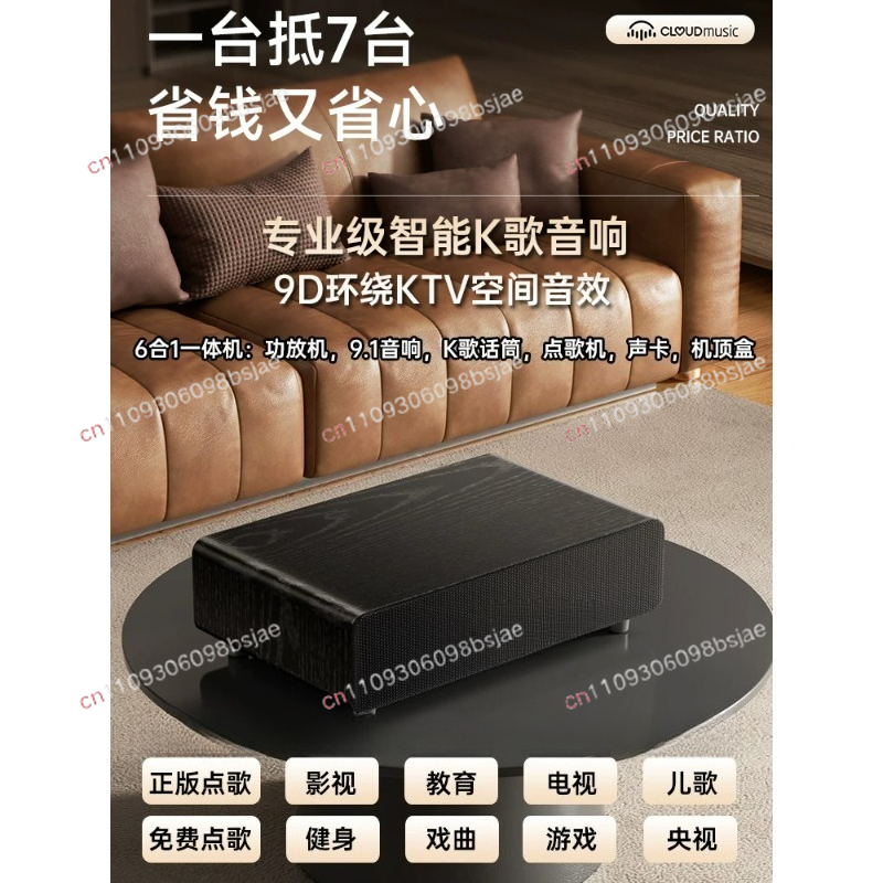 Home KTV audio integrated micr - Smart Home Integration ulasan dan harga