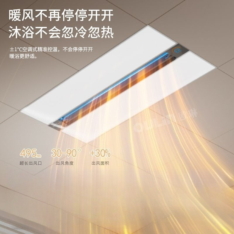 Smart 3-in-1 Bathroom Ceiling  - Smart Home Ventilation ulasan dan harga
