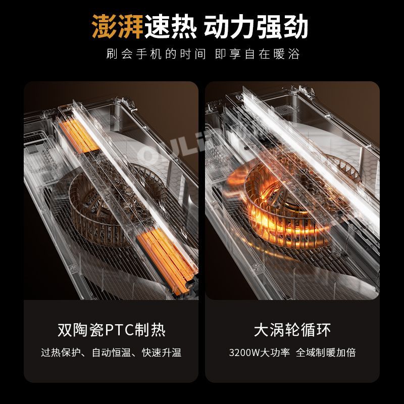 Smart 3-in-1 Bathroom Ceiling  - Smart Home Ventilation ulasan dan harga